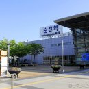 순천역 이미지