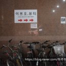 한득세탁소 이미지