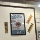 청년다방 미장점 | [군산] 미장점 청년다방 신메뉴 틈새매운어묵떡볶이 솔직 후기