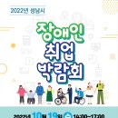 성남혜은학교 이미지