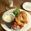 노스터(Noster) 이미지