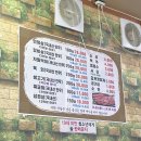 삼정한우촌 이미지