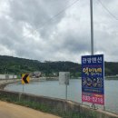 덕이네펜션 네이버블로그