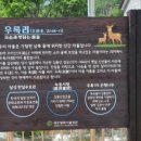 우록1리경로당 이미지