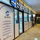 신념유도관 이미지