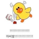 장마 먹금하고 내 블로그나 들어와~