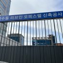 중원종합건설(주) 이미지