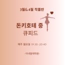 이네발레학원 네이버블로그