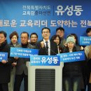 좋은교육