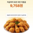 당근마켓 저번 준방지원금처럼 만원주는이벤트중 이미지