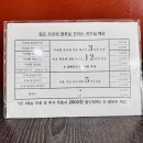 백운면아중점 이미지