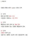 주식회사 에스앤지