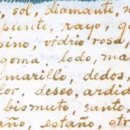 송진목장 이미지