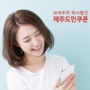 자미한뷰티테라피아라점 이미지