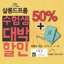 대박살롱 네이버블로그