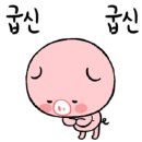 치킨인류진주 - 16482 | 치킨인류진주