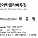 부동산스토리공인중개사사무소 이미지