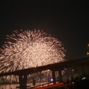 [일상] 2024 여의도 불꽃축제(세계불꽃축제) 후기(2) - 사진, 짤 위주