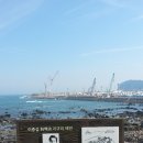 자구리해안 이미지