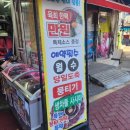 덕이축산 이미지