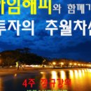 (주)아임해피