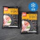 박가네부대찌개 이미지