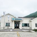 동천보건진료소 이미지