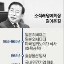 한국타이어한영