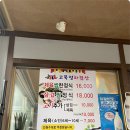 농원쌈밥 이미지