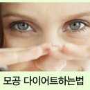 수니스킨케어 - 김제시 | 수니스킨케어