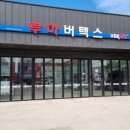 낙양주유소 이미지