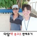 봉고3 판매후기[탁송]!!
