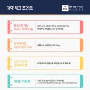 이스트캐슬 이미지