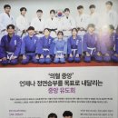 노량진 유도체육관 이미지