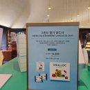 서광리-23 | [국내여행/제주도] 추억 가득한 8월 여름휴가 제주도 여행(중문색달해수욕장,오셜록) /3일차