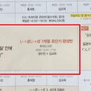일본어기초 네이버블로그