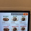 고려숯불갈비 - 노원구 월계로44길 48 | 가기 좋은 가족식당 광주 송정동 맛집 쌍교숯불갈비 송정점 리뷰 후기(feat. 8번째 방문)(주차, 메뉴, 룸)