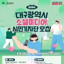 빛솔커뮤니케이션 네이버블로그