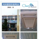 이리중앙초등학교 이미지