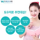 윈재활의학과 이미지