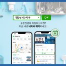 연세수치과의원 이미지