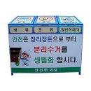 용쓰