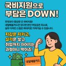 지원디자인
