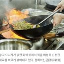 창업 아이템 1위 "조리대행 서비스" 이미지