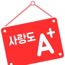반지대학범계캠퍼스 이미지