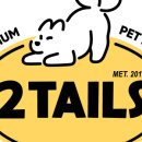 투테일스 이미지