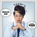 이건내과 네이버블로그