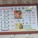 용진카센타 이미지