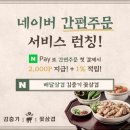 김충기꽃삼겹