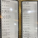 국일성 - 시흥시 은계호수로 31 | 국일성